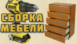 Профессиональная сборка мебели