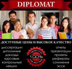 Экспертная помощь