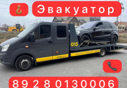 Эвакуатор
