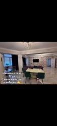 Продам квартиру в магасе