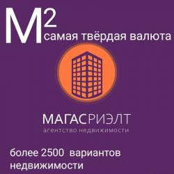 Продам дом ❗❗срочно❗❗